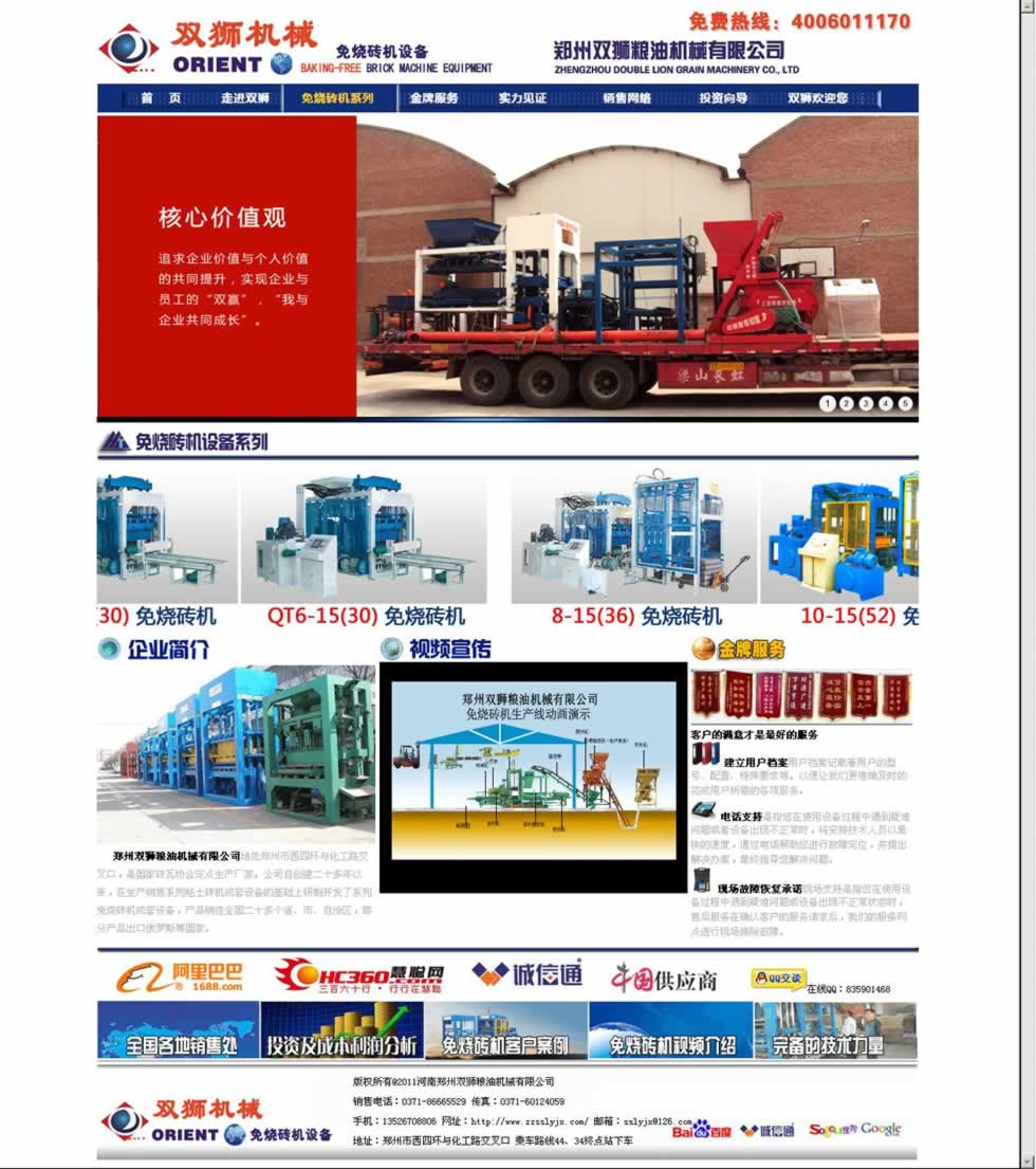 �����p�{�Z�͙Cе