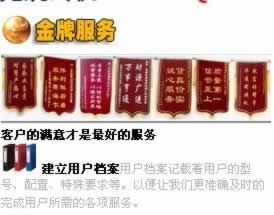 ���ݾW(w��ng)վ���O�����U��