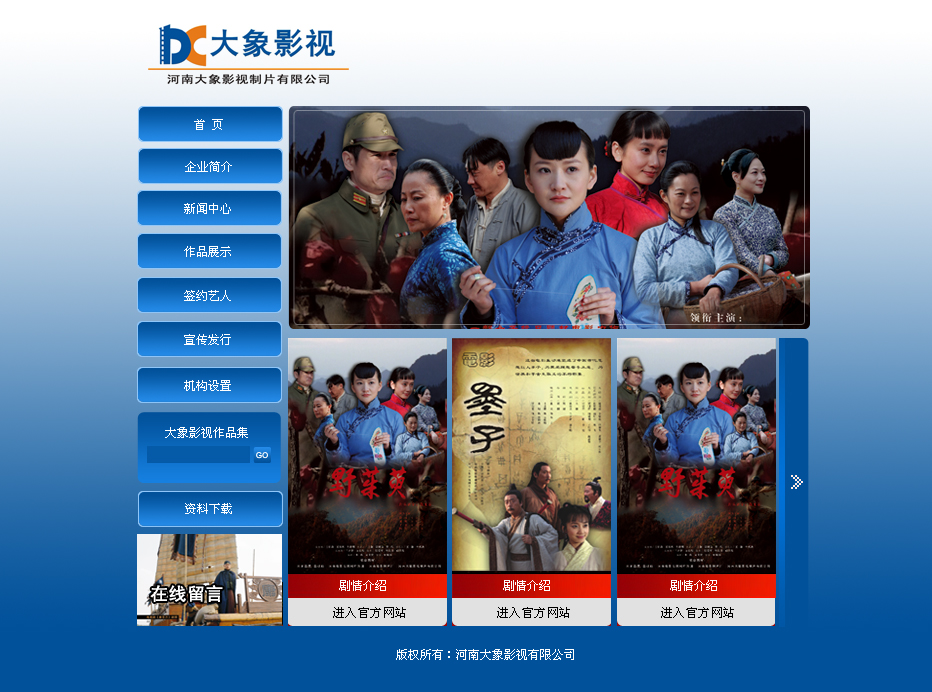 ���ϴ���Ӱҕ���ھW(w��ng)վЧ���D