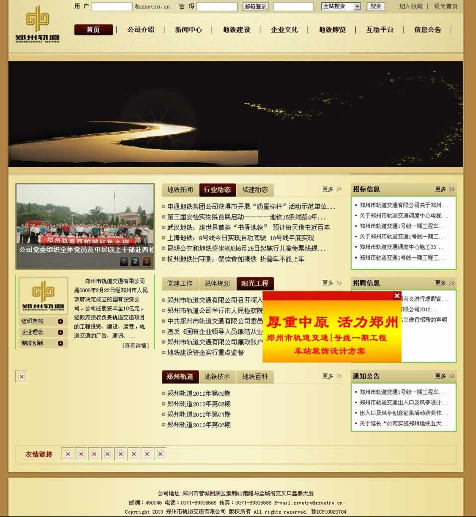 ����܉����ͨ���޹�˾