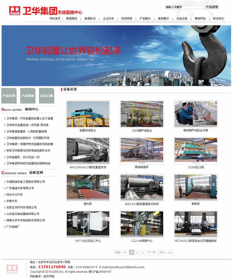 �l(w��i)�A���F(tu��n)�O(sh��)�����W(w��ng)վ����Ч��