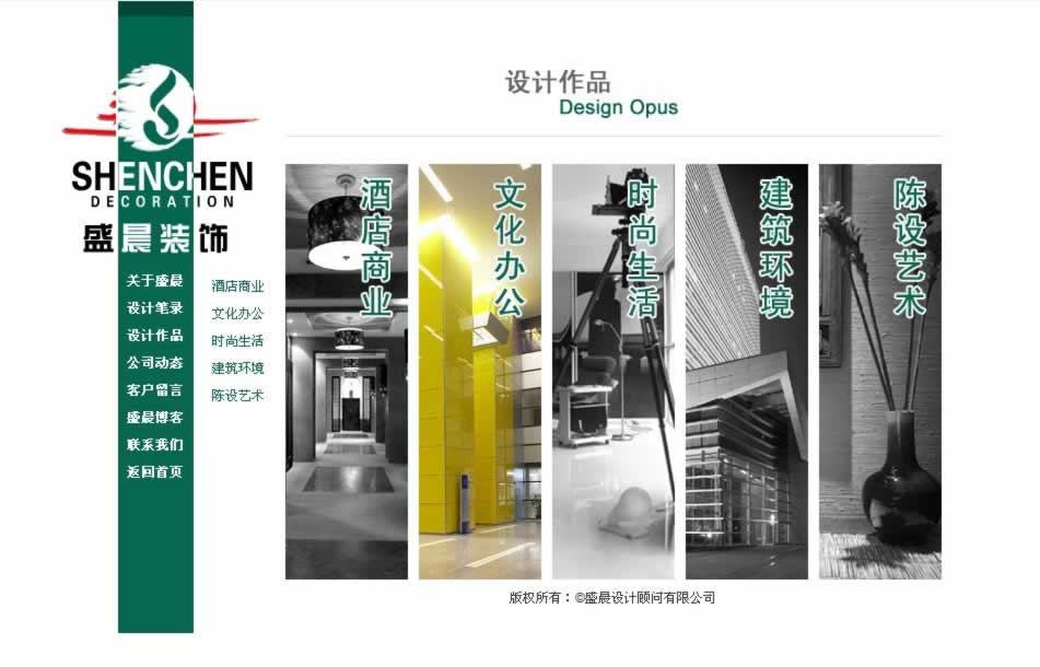 ����ʢ���b��̾W(w��ng)վ���O(sh��)����