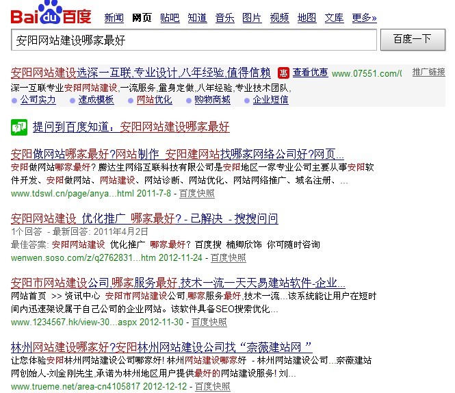 ���(y��ng)�W(w��ng)վ���O(sh��)�ļ���ðٶ������Y(ji��)��