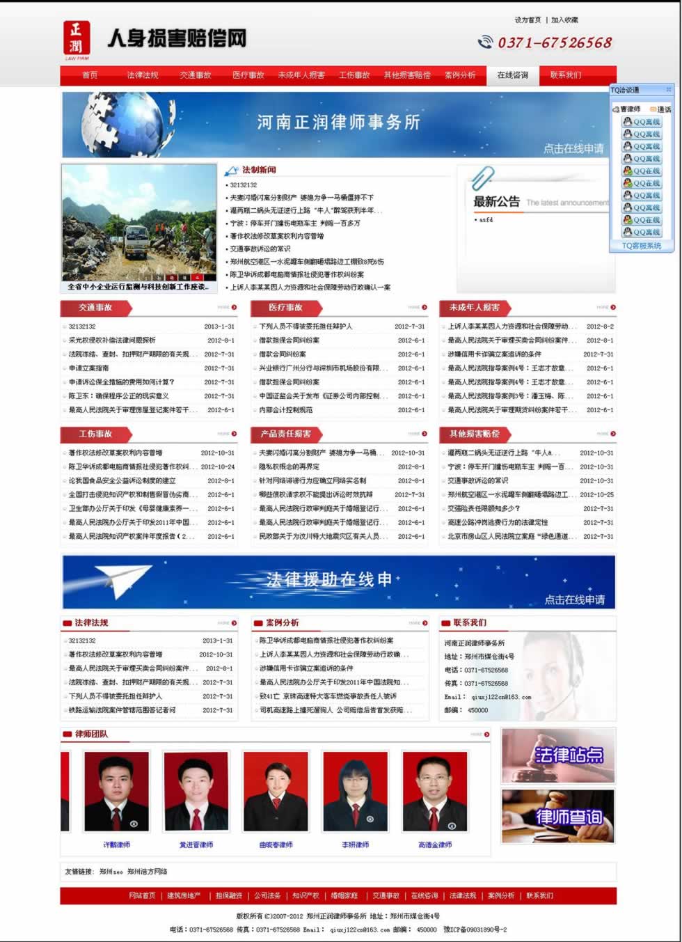 ������������p���r���W�Wվ���O����