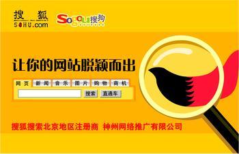 sogou��(j��ng)�r(ji��)