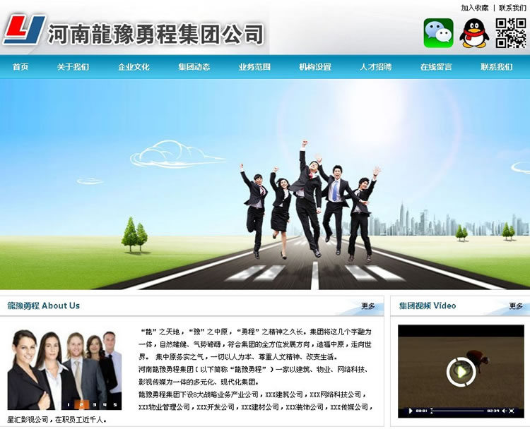 �Ʒ���������?ji��n)��³̼��F(tu��n)�_ʼ�W(w��ng)վ���O(sh��)