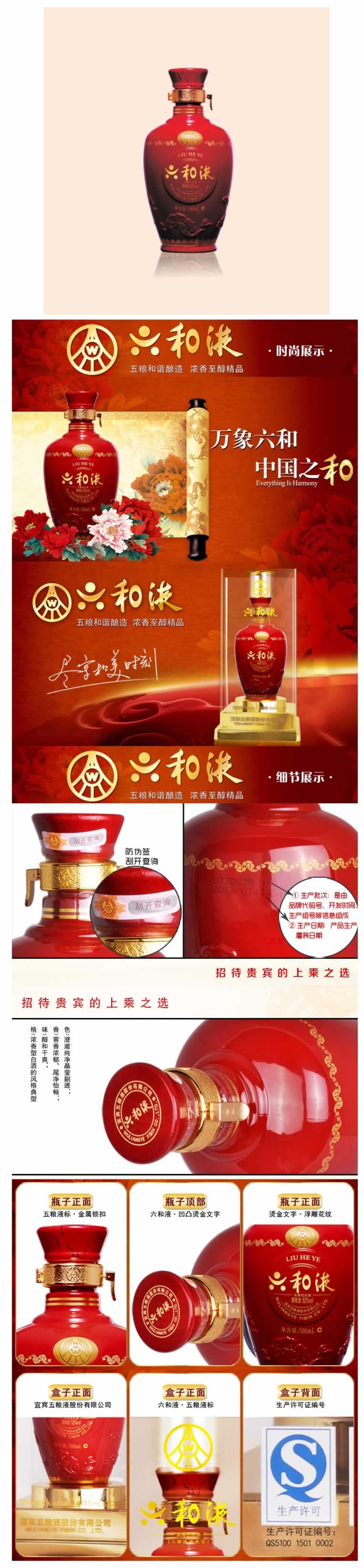 ����Һ��(x��)��(ji��)�W(w��ng)վЧ��չʾ