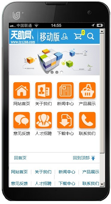 �֙C(j��)�W(w��ng)վ���O(sh��)ģ��1