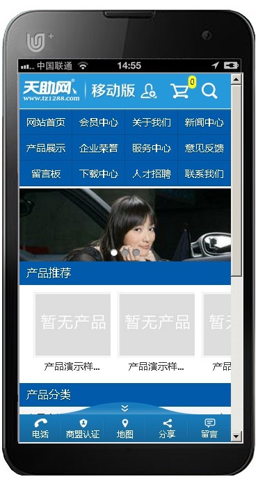 �֙C(j��)�W(w��ng)վ���O(sh��)ģ��3