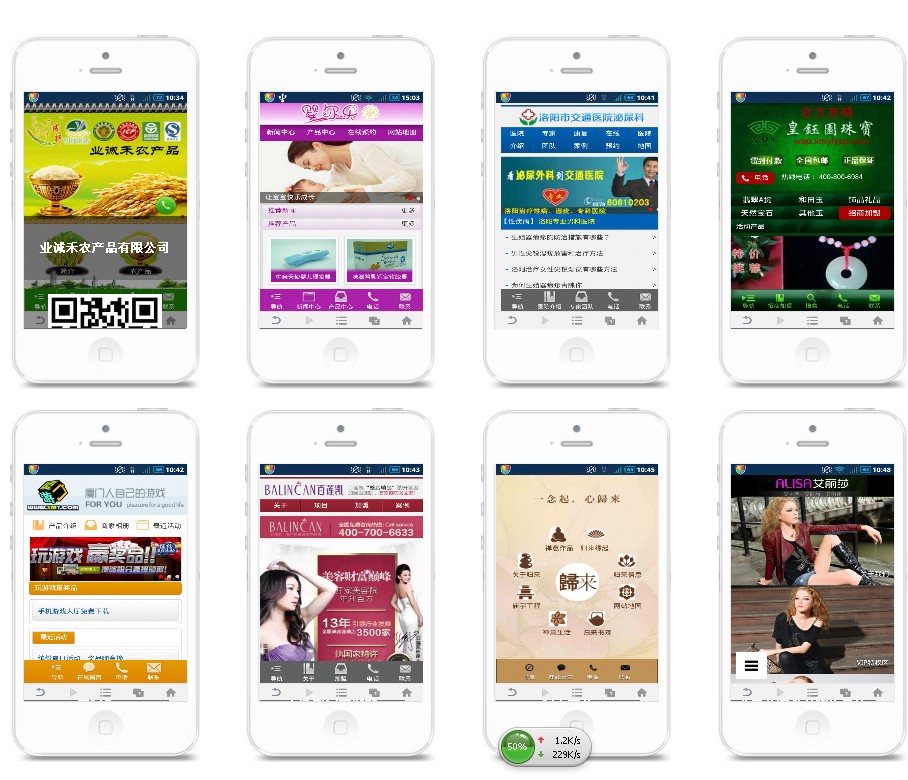 �Ʒ��֙C΢�W(w��ng)վ