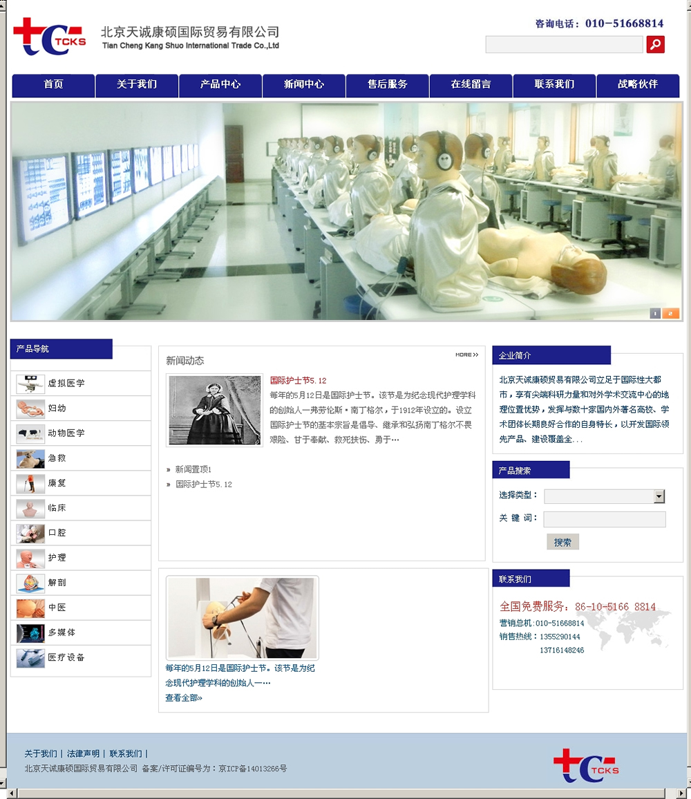 �������\���T���H�Q(m��o)�����޹�˾�W(w��ng)վ�ɹ��Ͼ���