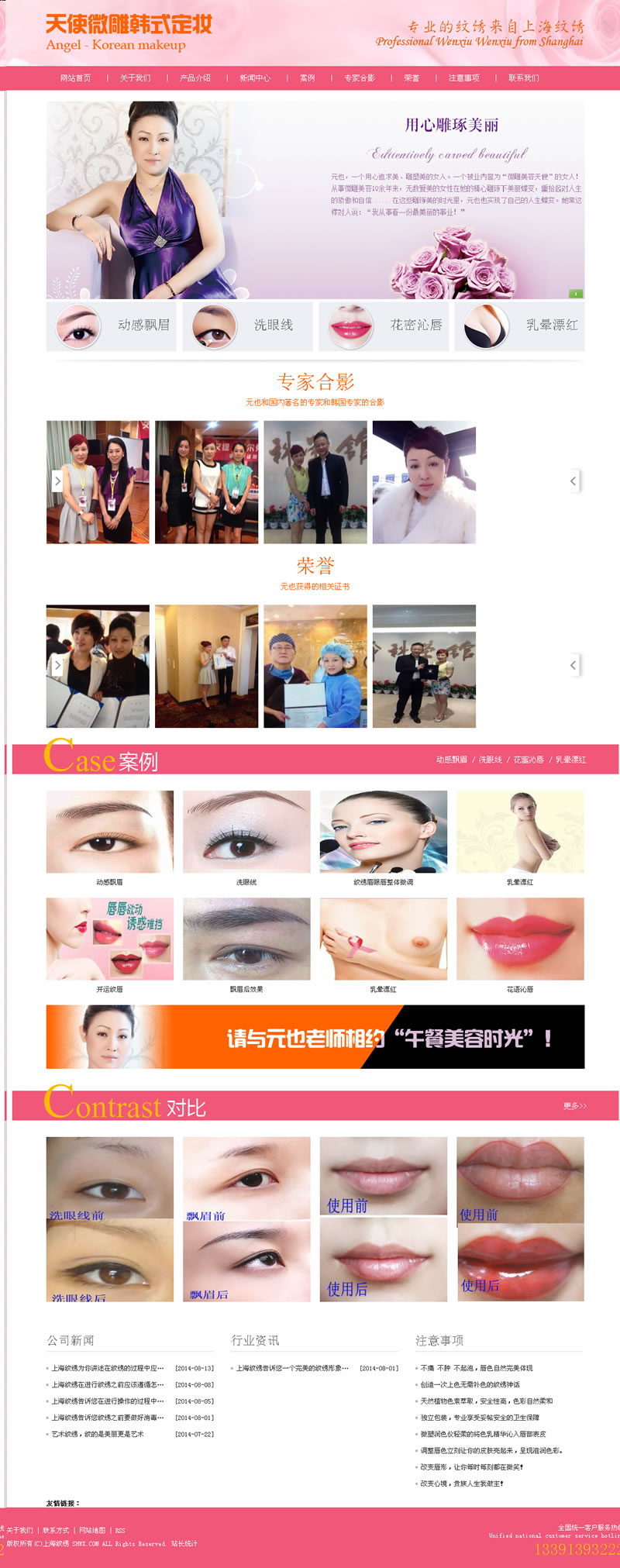 �Ϻ�ԪҲ�y�C�W(w��ng)վ���ѽ�(j��ng)�Ͼ�����