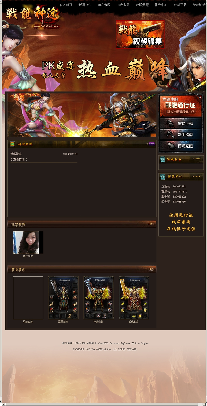 ��(zh��n)����;���u����߀����ס�᣿