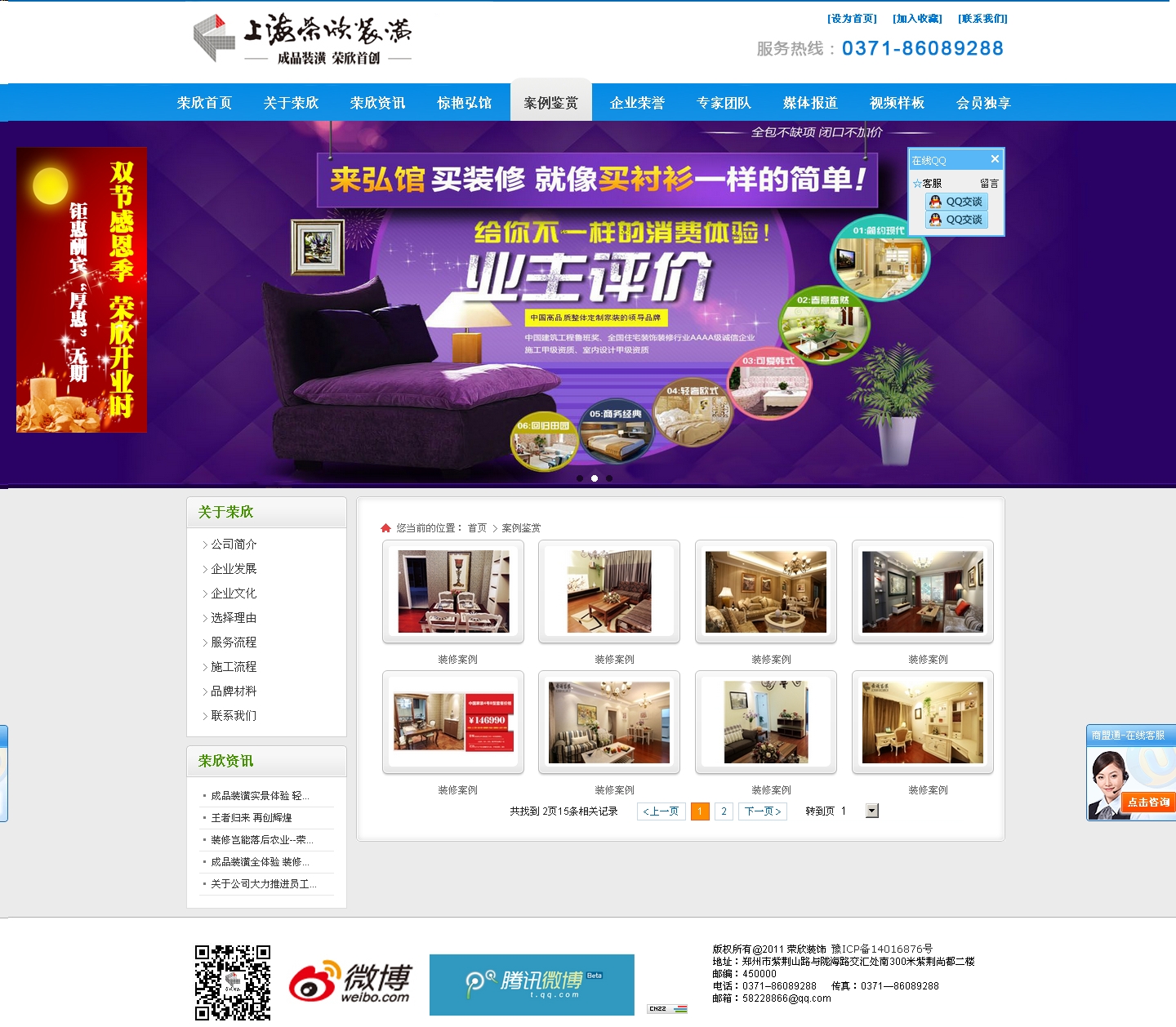 �Ϻ��s���b��W(w��ng)վ�Ͼ��ˣ�