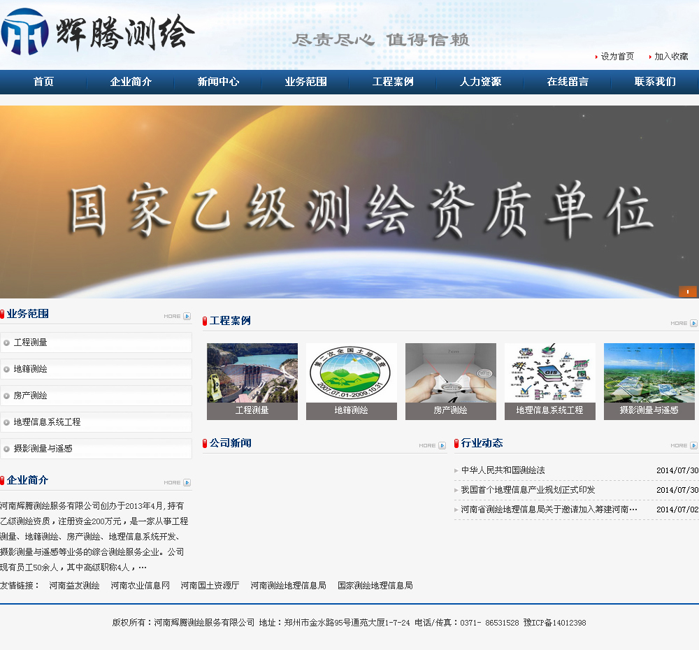 �����x�v�y�L����(w��)���޹�˾�W(w��ng)վ�Ͼ���