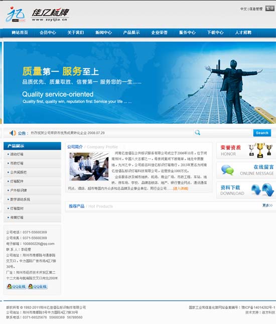 ���݃|�ѳ���W(w��ng)վ�Ͼ�֪ͨ