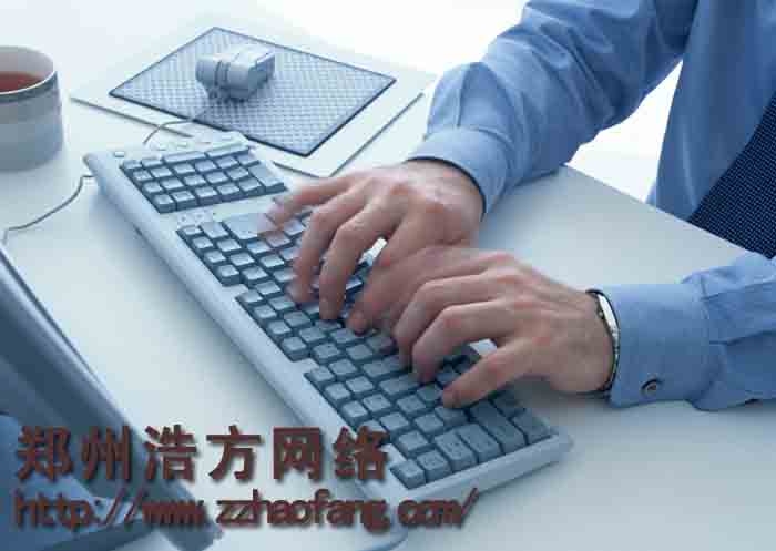 網(wǎng)站測試要認真 網(wǎng)站測試要認真