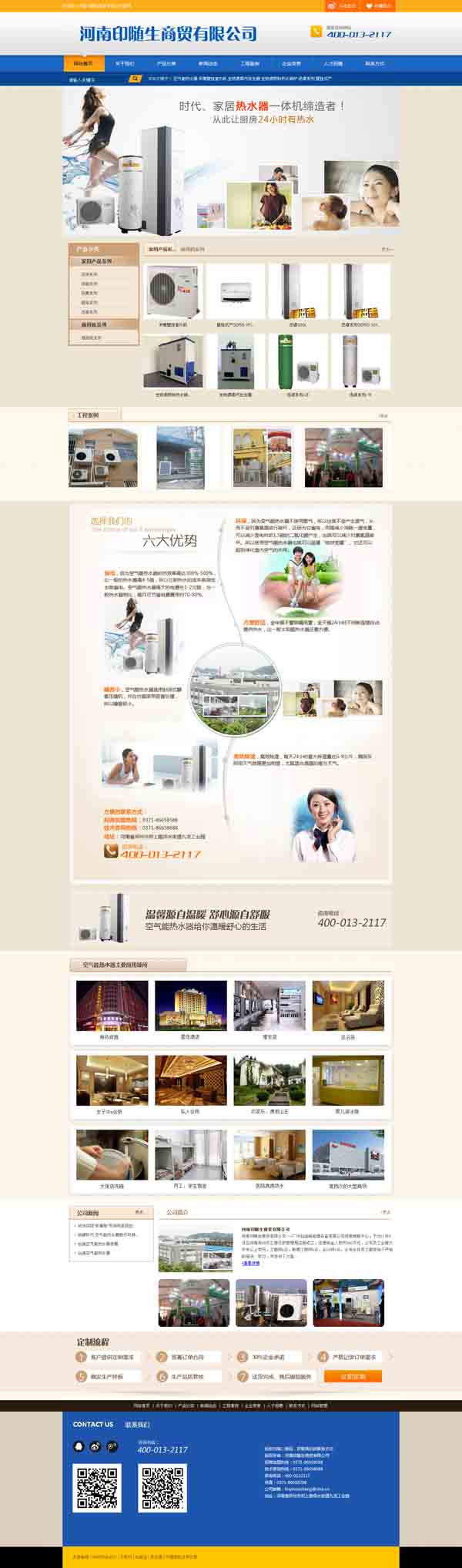 ӡ�S���c�Ʒ��W(w��ng)�j(lu��)�������������ף�R