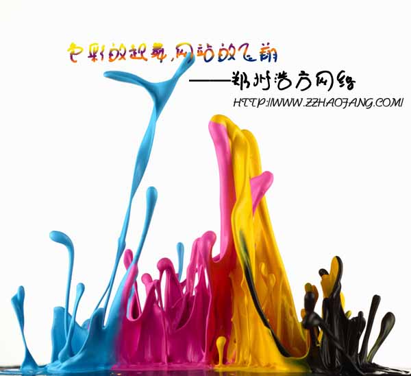 ɫ�ʌ��W(w��ng)վ���O(sh��)����Ҫ��