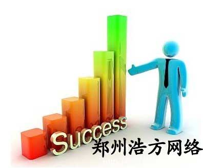 網(wǎng)站讓企業(yè)更成功 網(wǎng)站讓企業(yè)更成功