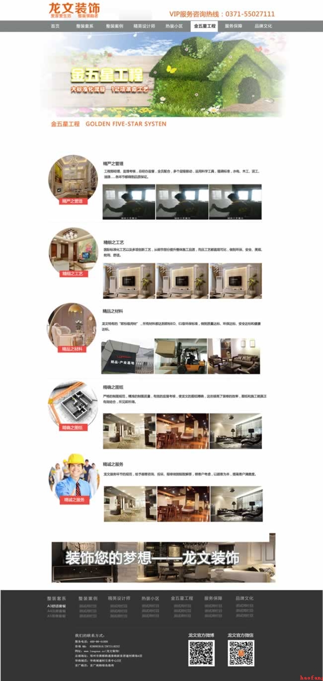 �����ǹ�����ɫ�(y��)��Ч��