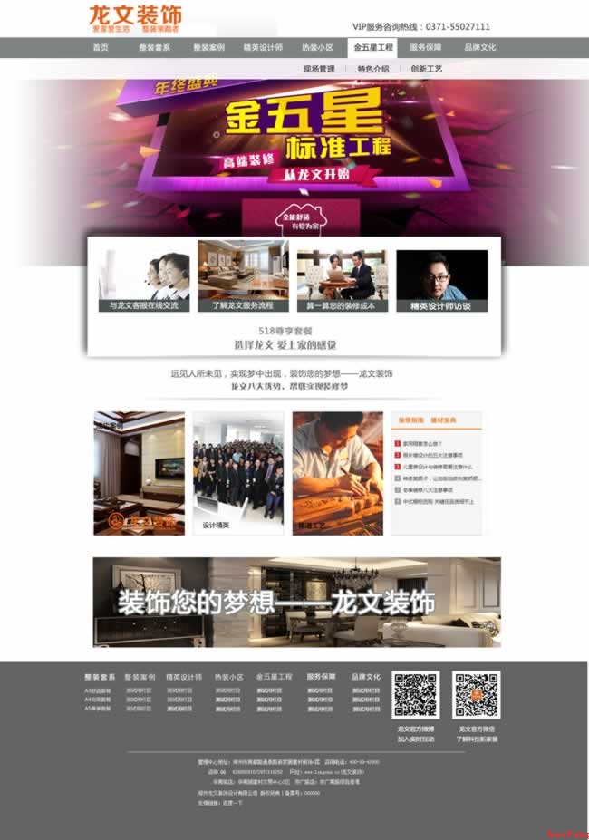 �����b����(y��)�W(w��ng)վ����Ч��