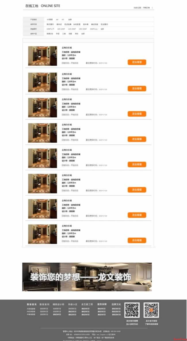 �ھ������(y��)��Ч��