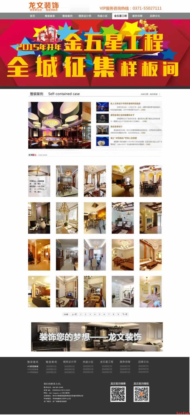 �����b����b�����W(w��ng)վ���O(sh��)Ч��