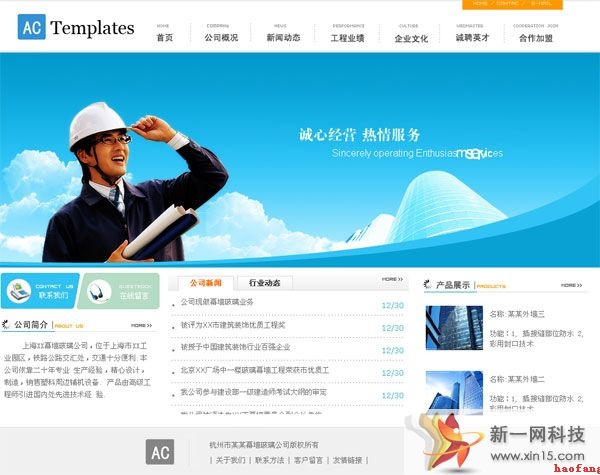 網(wǎng)上銷售平臺 網(wǎng)上銷售平臺