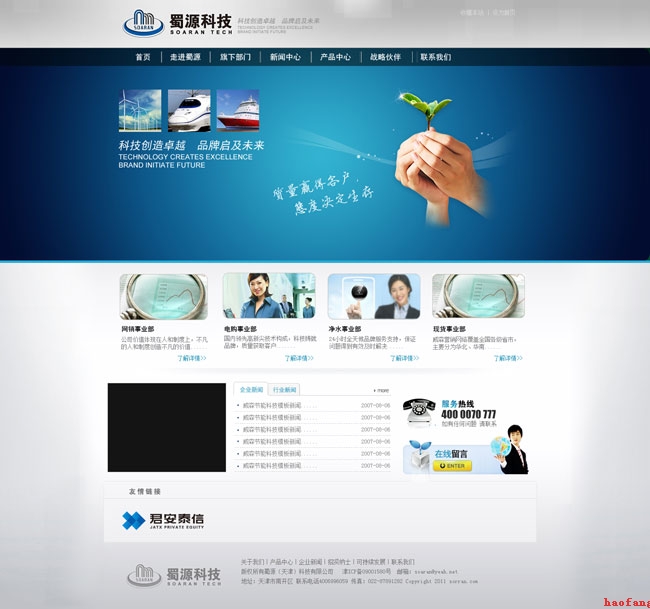 ���W(w��ng)վ֮��߀��Ҫ���W(w��ng)վ�ƏV����