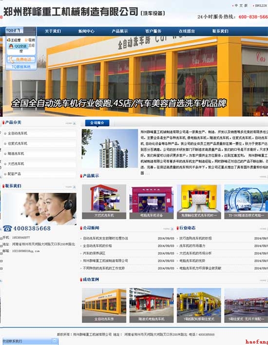 QQ�Wվ���O��ʹ����