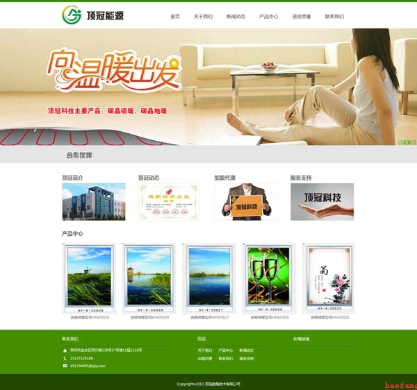 �W(w��ng)վ���O(sh��)