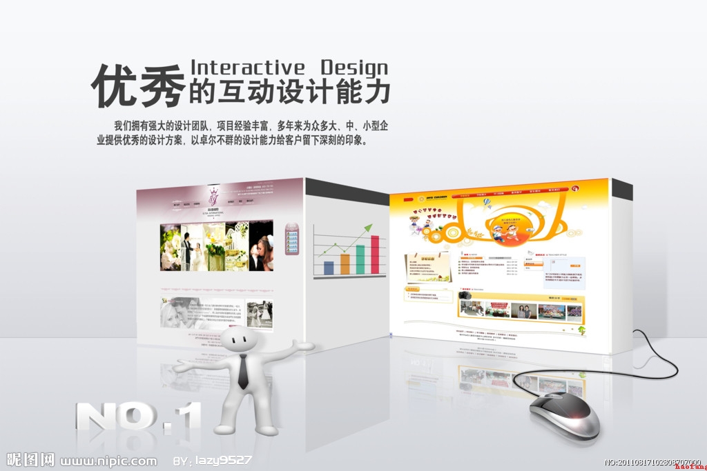 �W(w��ng)��O(sh��)Ӌɫ��