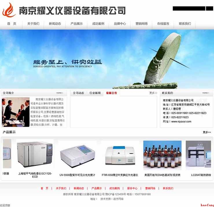 ���M(f��i)�W(w��ng)վ���O(sh��)