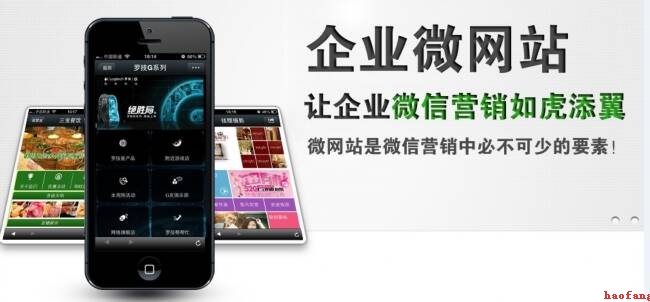 網(wǎng)站建設(shè)首頁 網(wǎng)站建設(shè)首頁