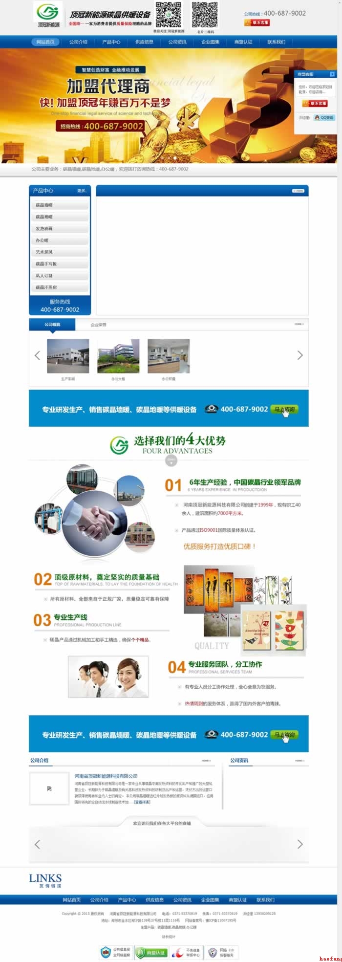 픹�����Դ�����W(w��ng)վ���O(sh��)�깤�������Ͼ�