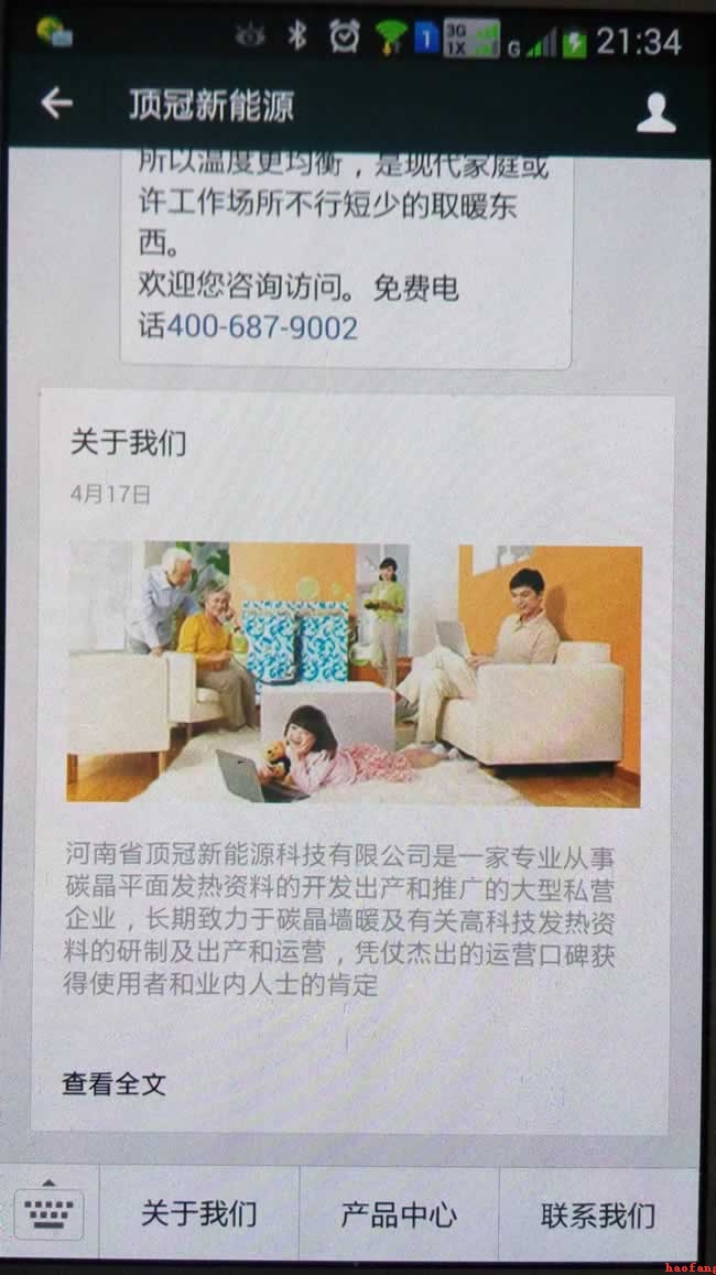 픹�΢�žW(w��ng)վ���O(sh��)