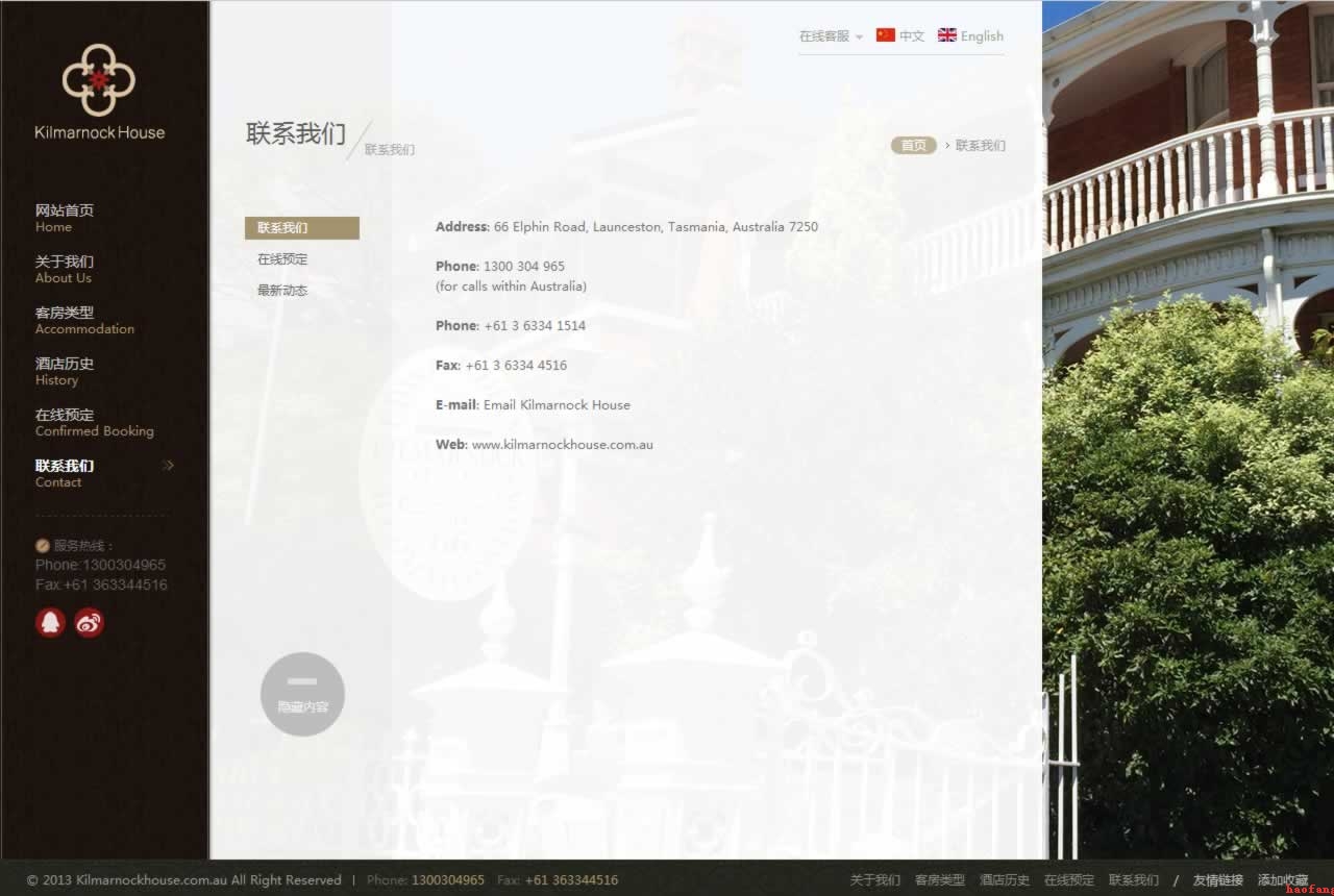 kilmarnockhouse�W(w��ng)վ���O(sh��)(li��n)ϵ�҂����