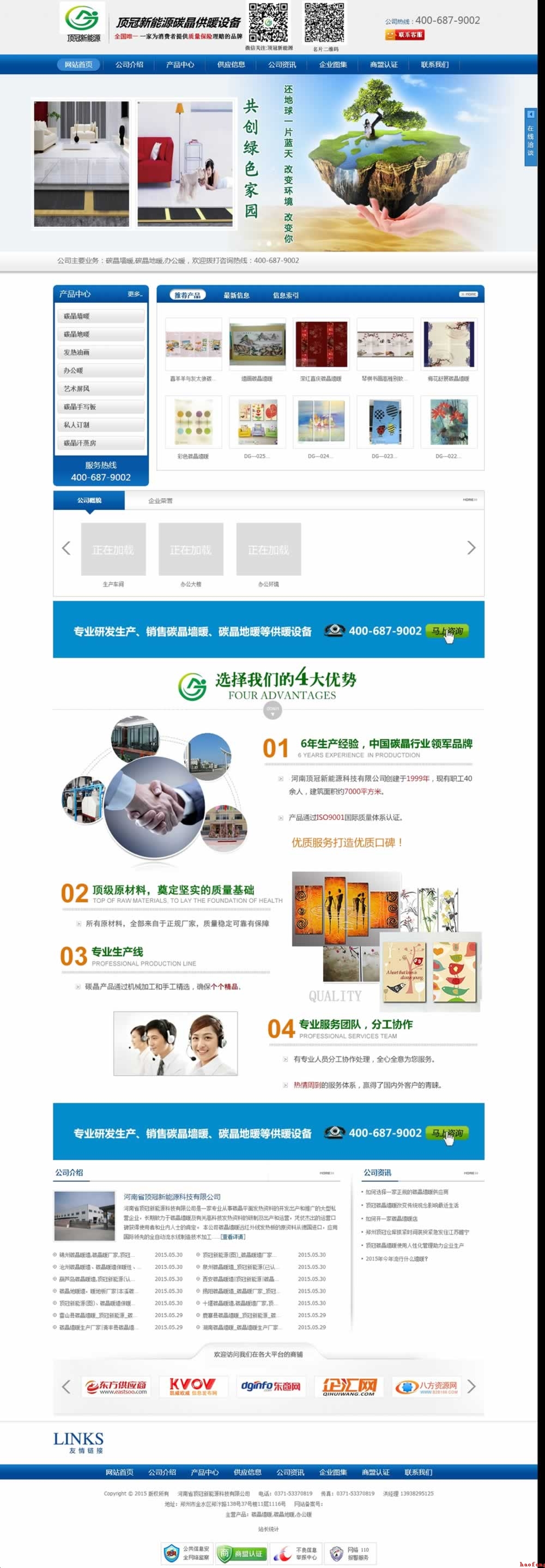 픹�����Դ�W(w��ng)վ���O(sh��)�؈D