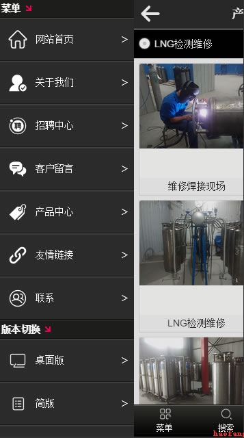 ���S�z�y(c��)�֙C(j��)�W(w��ng)վ��(c��)��(d��o)��