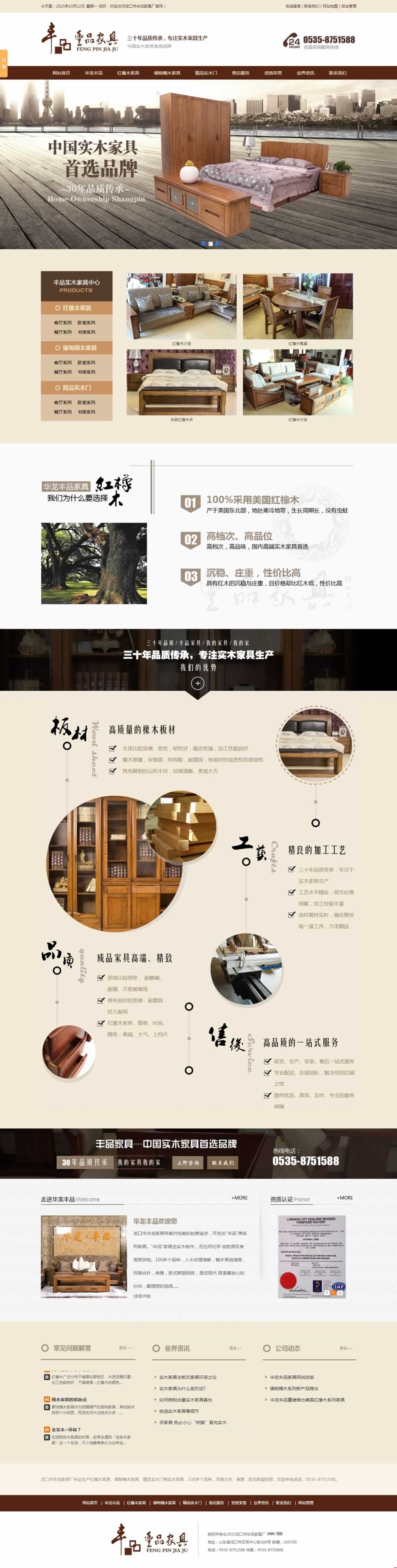 ���A�Ҿ�S�I�N�;W(w��ng)վ���O(sh��)���Ч���D