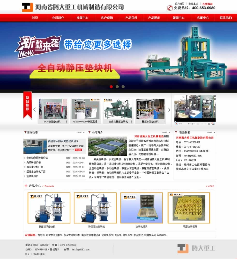 ���ڲ��־W(w��ng)վ���OЧ���D����