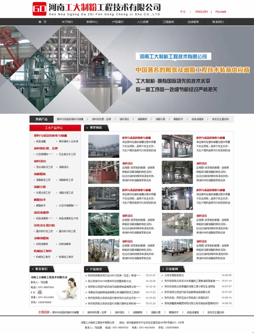 ���Ϲ����ƷۙC�W(w��ng)վ���O(sh��)Ч��