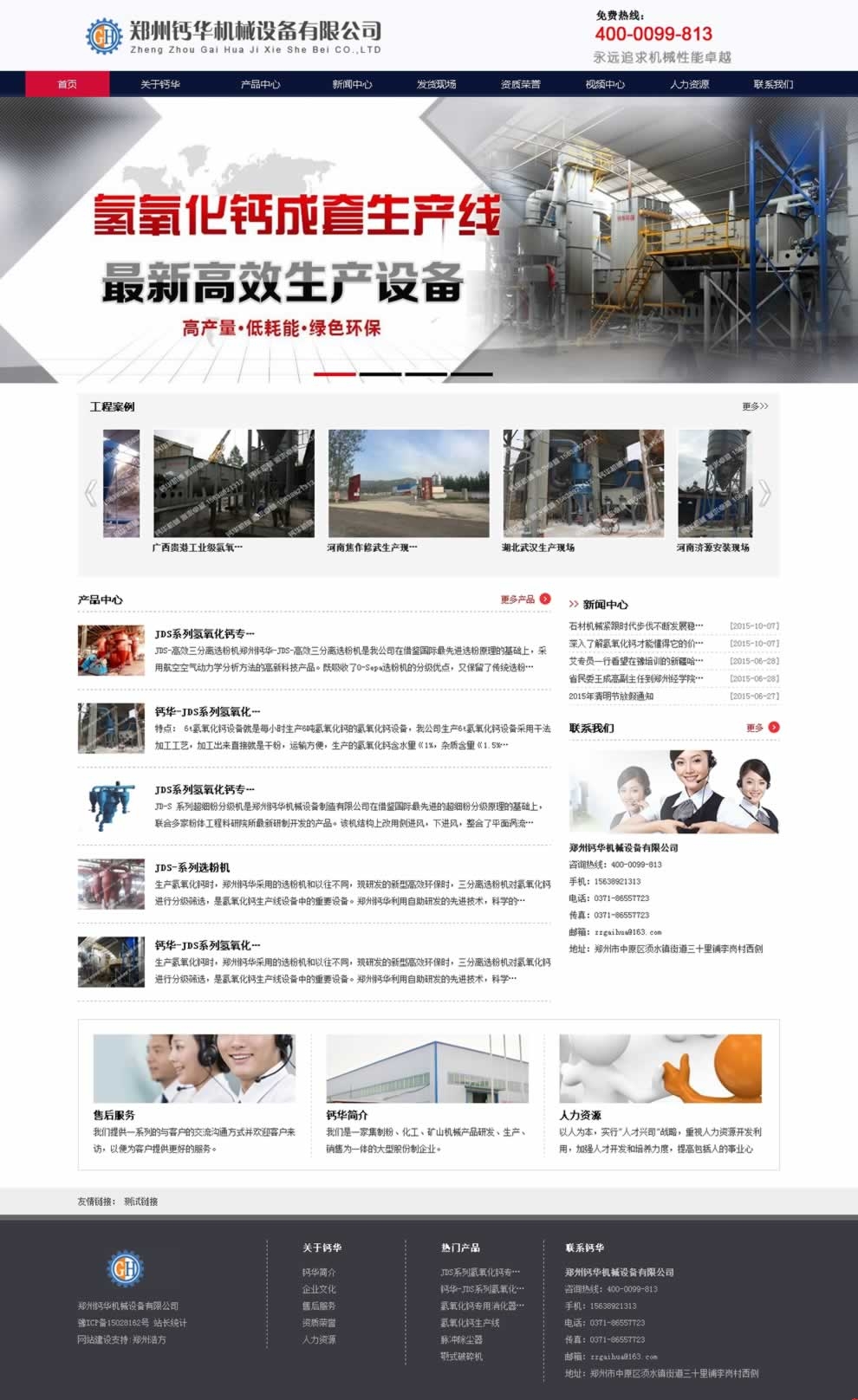 �}�A�Cе�W(w��ng)վ���O(sh��)����