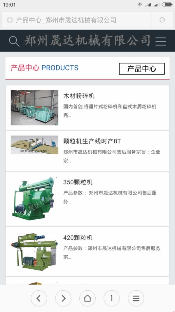 �������_(d��)�C(j��)е�֙C(j��)�W(w��ng)վ���O(sh��)�a(ch��n)Ʒ�Ч��