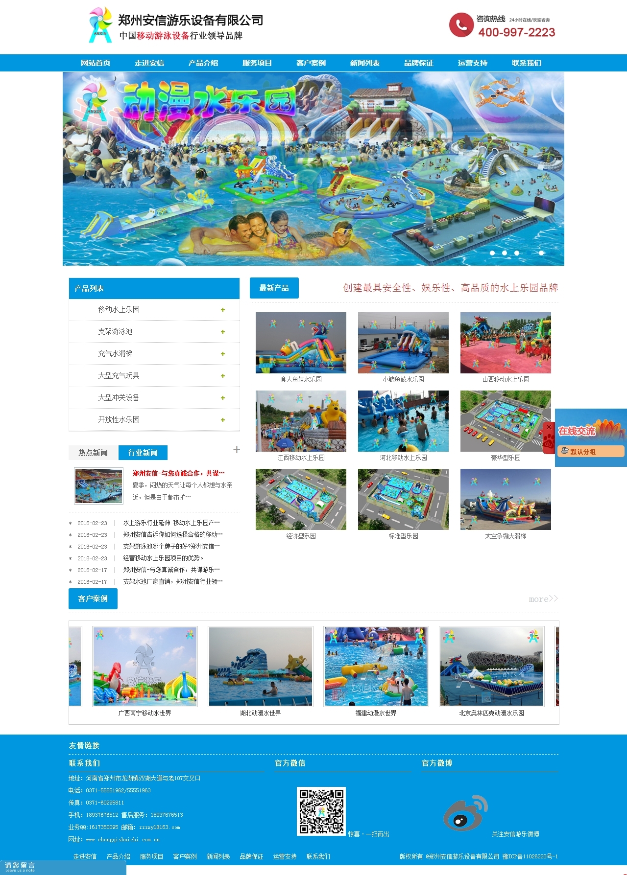 �����Θ�(l��)�W(w��ng)վ���O(sh��)���Ͷ���\(y��n)��