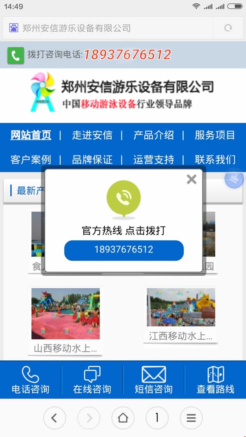 �����Θ��O(sh��)������֙C(j��)�W(w��ng)վ���O(sh��)Ч���D