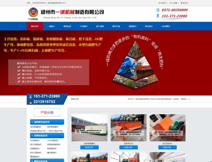 ����һ�\�Cе�O�����޹�˾