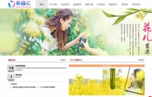 ��RȤ�r�Ђ����w��^�W(w��ng)վ���O���