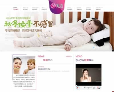 �ҹ�˾�c���Aĳĳĸ����Ʒ�_�ɾW(w��ng)վ���O����